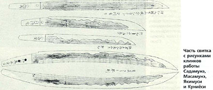 HOЖNEWS #16 - nozh16_09.jpg