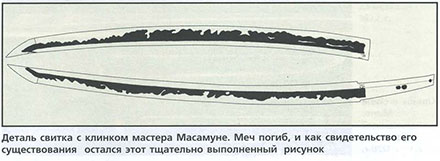 HOЖNEWS #16 - nozh16_10.jpg