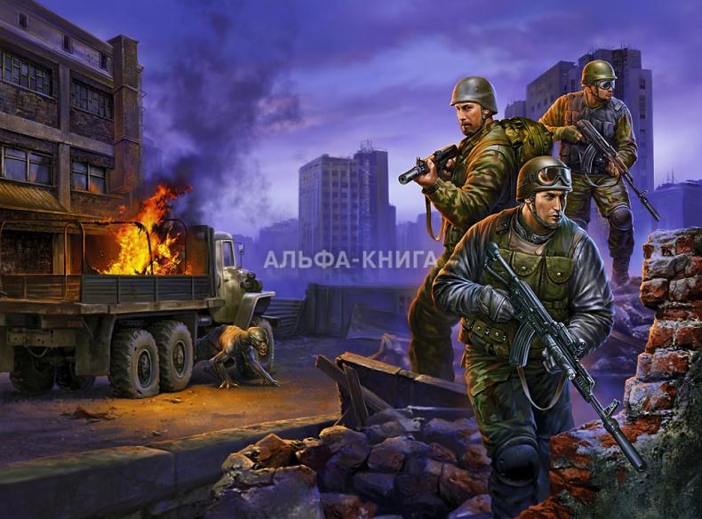 Прорыв - cover_art.jpg