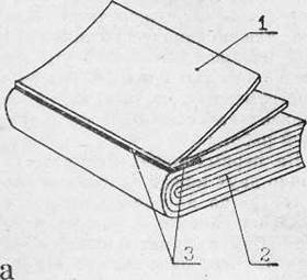 Переплет и реставрация книг - i_013.jpg
