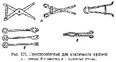 Спортивная ловля рыбы. - pic_109.jpg