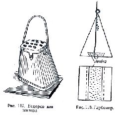 Спортивная ловля рыбы. - pic_281.jpg