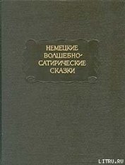 Достопамятное жизнеописание Его Величества Абрагама Тонелли - Тик Людвиг