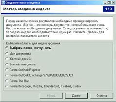 Журнал «Компьютерра» №42 от 15 ноября 2005 года - pic_48.jpg