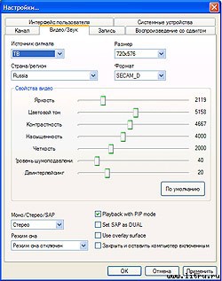 Журнал «Компьютерра» № 10 от 13 марта 2007 года - _678b7x3.jpg