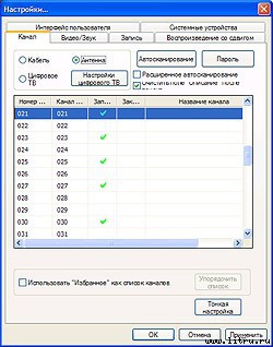 Журнал «Компьютерра» № 10 от 13 марта 2007 года - _678u7j2.jpg