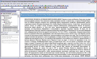 Журнал «Компьютерра» № 15 от 18 апреля 2006 года - _6359331.jpg