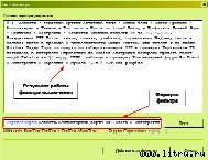 Журнал «Компьютерра» № 38 от 17 октября 2006 года - _658f5e7.jpg