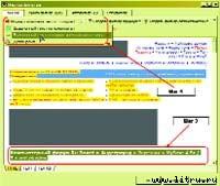 Журнал «Компьютерра» № 38 от 17 октября 2006 года - _658j5y6.jpg