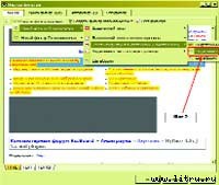 Журнал «Компьютерра» № 38 от 17 октября 2006 года - _658n5t5.jpg