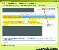 Журнал «Компьютерра» № 38 от 17 октября 2006 года - _658p5n4.jpg