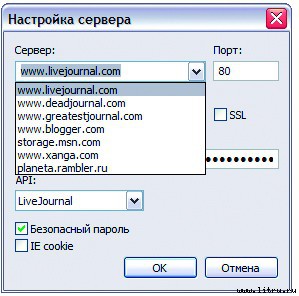 Журнал «Компьютерра» № 44 от 28 ноября 2006 года - _644h24v1.jpg