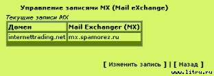 Журнал «Компьютерра» № 46 от 12 декабря 2006 года - _666h10s3.jpg