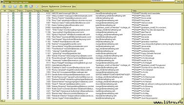 Журнал «Компьютерра» № 46 от 12 декабря 2006 года - _666v10r1.jpg