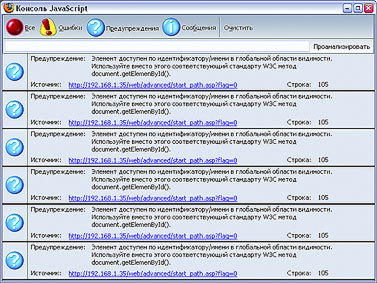 Журнал «Компьютерра» № 8 от 28 февраля 2006 года - _628o18k3.jpg