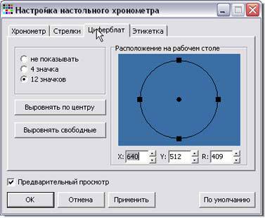 Журнал «Компьютерра» № 9 от 7 марта 2006 года - _629i11x1.jpg