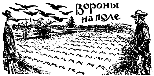 Самые знаменитые головоломки мира - pic_91.png