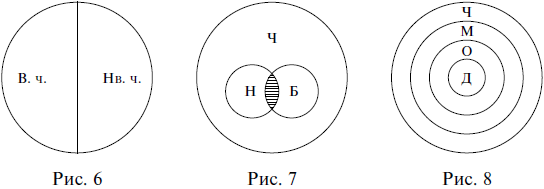 Удивительная логика - i_005.png