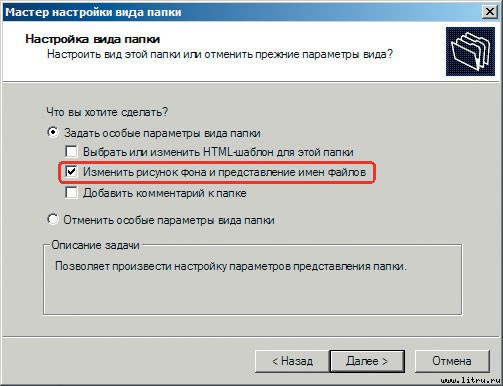 Домашний компьютер № 9 (123) 2006 - pic_64.jpg