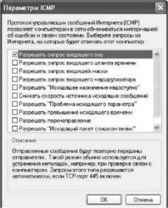 Wi-Fi: Все, что Вы хотели знать, но боялись спросить - pic_17.jpg