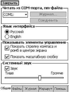 GPS: Все, что Вы хотели знать, но боялись спросить - pic_28.jpg