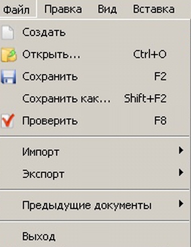 FictionBook Editor V 2.66 Руководство - i_003.jpg