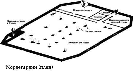 Миры Роджера Желязны. Том 25 - i_017.jpg