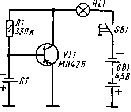 Занимательная анатомия роботов - pic_11.png