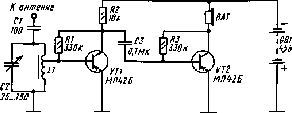 Занимательная анатомия роботов - pic_12.png