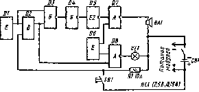 Занимательная анатомия роботов - pic_18.png