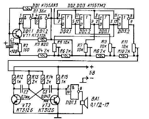 Занимательная анатомия роботов - pic_26.png