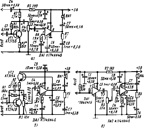 Занимательная анатомия роботов - pic_30.png