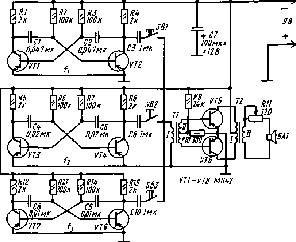 Занимательная анатомия роботов - pic_39.png