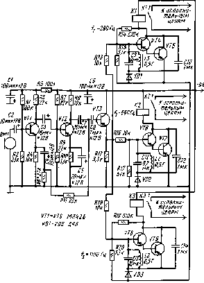 Занимательная анатомия роботов - pic_40.png