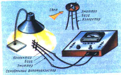 Занимательная анатомия роботов - pic_49.jpg