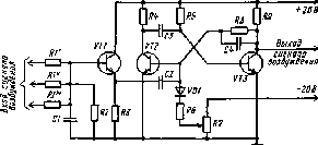 Занимательная анатомия роботов - pic_65.png