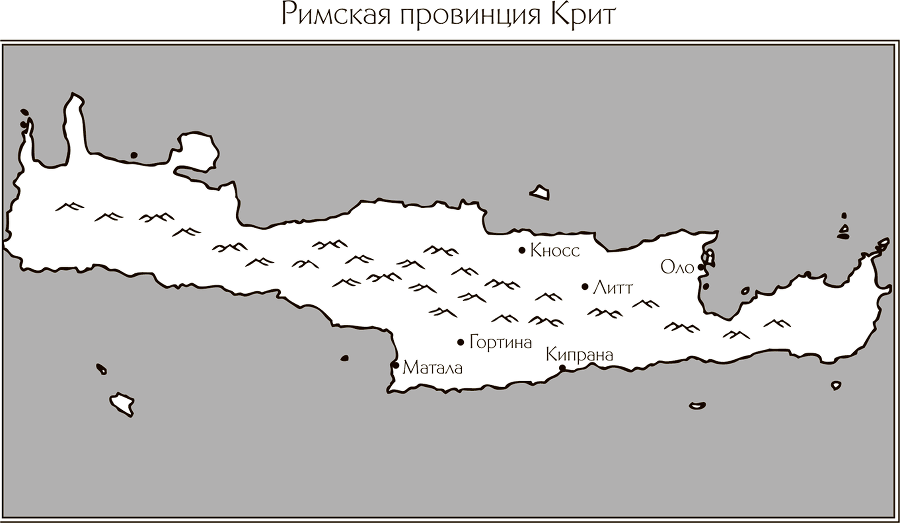 Гладиатор по крови - i_002.png