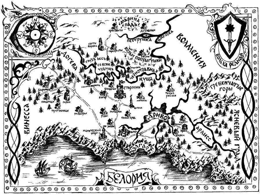 Профессия: ведьма - map_gromyko1.png