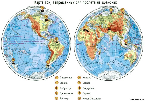 Личное дело Мергионы или Четыре чертовы дюжины - image01.jpg