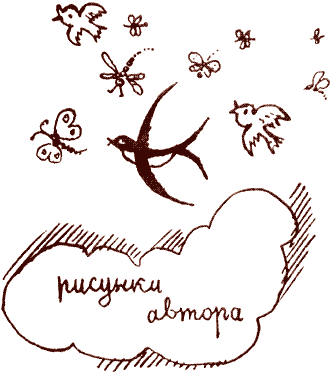 Тетрадки под дождём (с илл.) - i_001.png