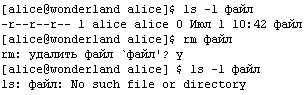 Прикладные свободные программы и системы в школе - _1_42.png