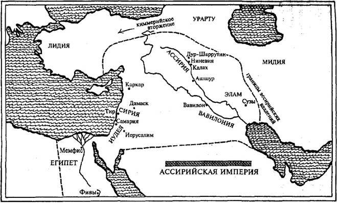 Ближний Восток. История десяти тысячелетий - image8.jpg