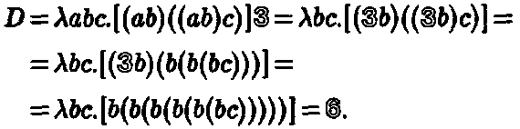 Новый ум короля: О компьютерах, мышлении и законах физики - i_035.png