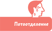 Как устроен человек - i_059.png