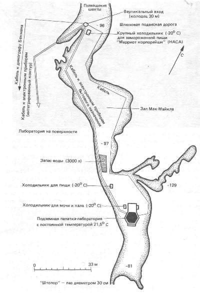 В безднах Земли - i_062.jpg