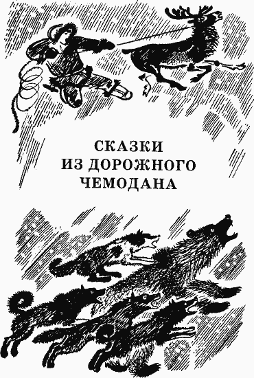 В гостях у крокодилов - image7.png