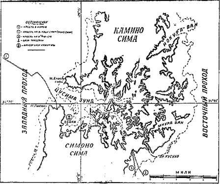 Операции владивостокских крейсеров в русско-японскую войну 1904-1905 гг. - pic_20.jpg