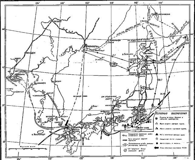 Операции владивостокских крейсеров в русско-японскую войну 1904-1905 гг. - pic_22.jpg