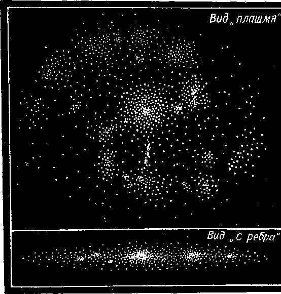 Происхождение небесных тел - i_011.png