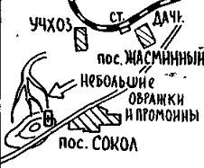 Путешествие по берегам морей, которых никто никогда не видел - i_088.jpg